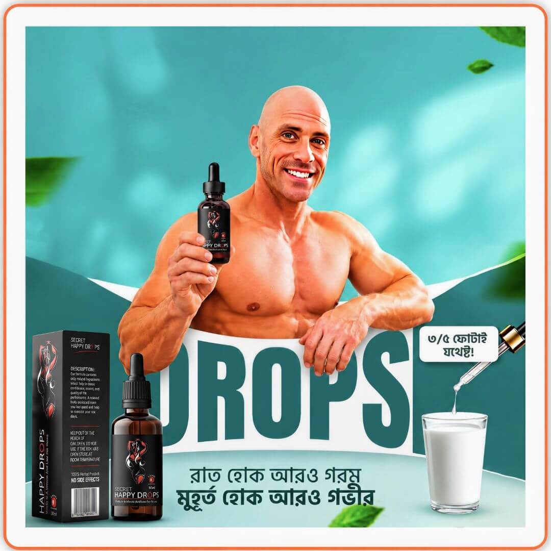 Secret Happy Drops